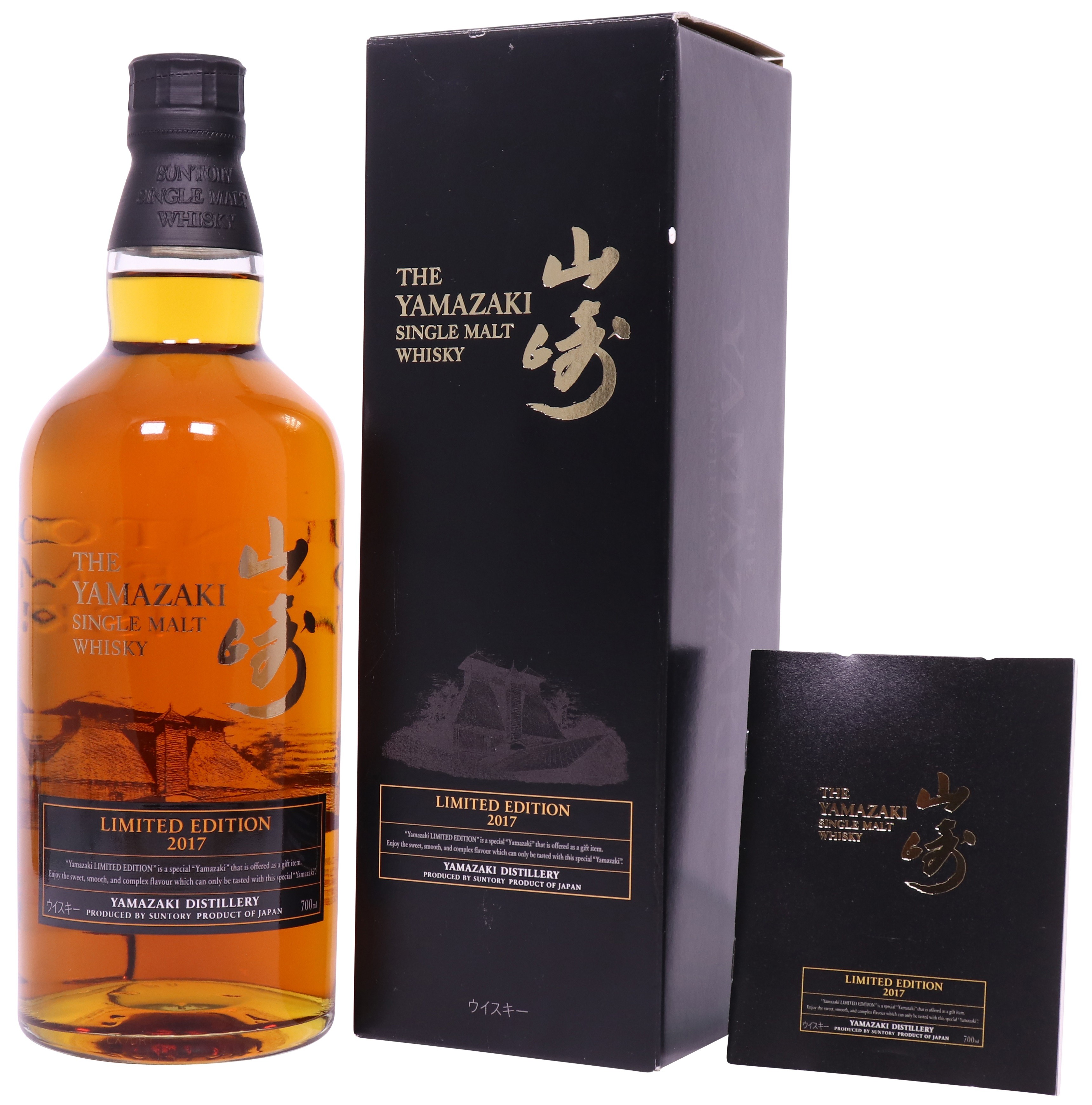 The Yamazaki Limited Edition 2017